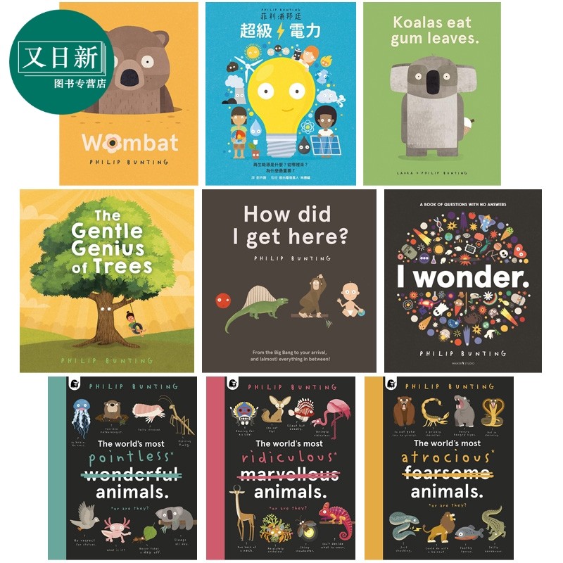 Philip Bunting 菲利浦邦廷 儿童绘本 原版书 自然科学科普读物 精品故事书 进口童书 温柔的树 无答案之书 又日新