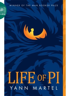 少年派的奇幻漂流 电影版 Life of Pi 英文原版 YANN MARTEL 奥斯卡获奖电影小说 又日新