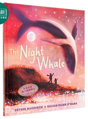 寻找夜鲸 The Night Whale 英文原版 儿童绘本 图画故事书 亲子读物 精装精品绘本 插图精美 进口童书 Walker 又日新