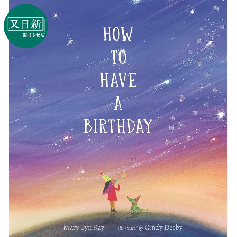 How to Have a Birthday 怎样才能过生日 英文原版 进口原版 4岁到8岁 精装儿童绘本 Mary Lyn Ray