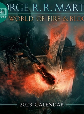 火与血的世界2023年历 The World of Fire & Blood 2023 Calendar 英文原版 George R R Martin 周边 又日新
