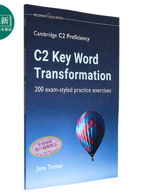 C2 Key Word Transformation 200 exercises Cambridge C2 Proficiency 关键词转换 剑桥CPE考试C2等级练习 2023 又日新