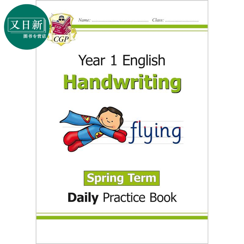 CGP新版KS1一年级手写日常练习书