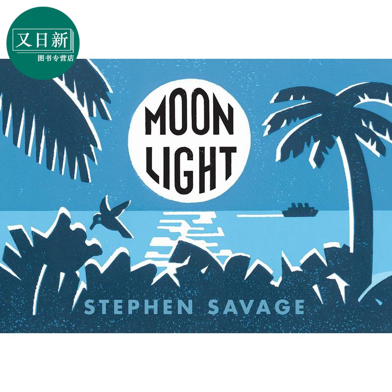 月光 Stephen Savage Moonlight 英文原版 儿童绘本 睡前故事图画书 精装绘本 进口图书 儿童读物故事书 科学自然 又日新