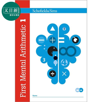 英国S&S教辅First Mental Arithmetic 1 初阶心算 1（5-6岁）附电子答案  英文原版 数学心算练习 小学教辅图书 又日新