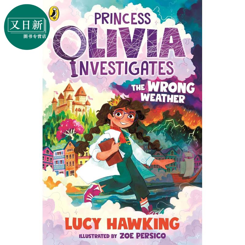 奥利维亚公主的侦察队 坏天气 Princess Olivia Investigates The Wrong Weather 英文原版 儿童文学 黑白插图 又日新
