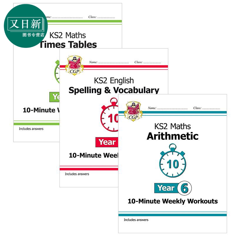 英国CGP原版 New KS2 Maths English 10-Minute Weekly Workouts小学6年级 数学乘法算术 英语 学练套装3册含答案