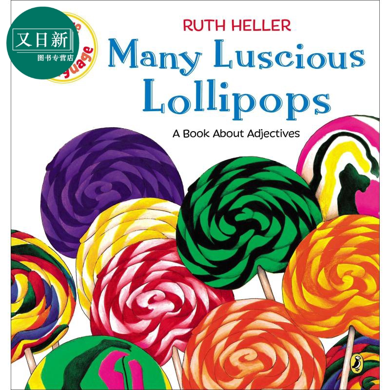 预售ManyLusciousLol