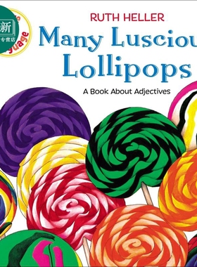 Many Luscious Lollipops Adjectives 露丝海勒Ruth Heller 许多甜美棒棒糖 关于形容词的书 英文原版儿童绘本