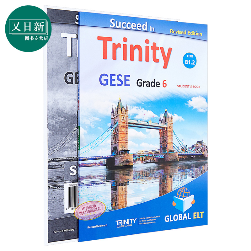 Global ELT Succeed in Trinity-GESE-Grade 6 CEFR B1.2 三一口语等级考试六级自学套装 少儿英语 12岁以上 书籍/杂志/报纸 儿童读物原版书 原图主图