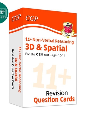 英国CGP New 11+ CEM Revision Question Cards: Non-Verbal Reasoning 3D & Spatial Ages 10-11 又日新