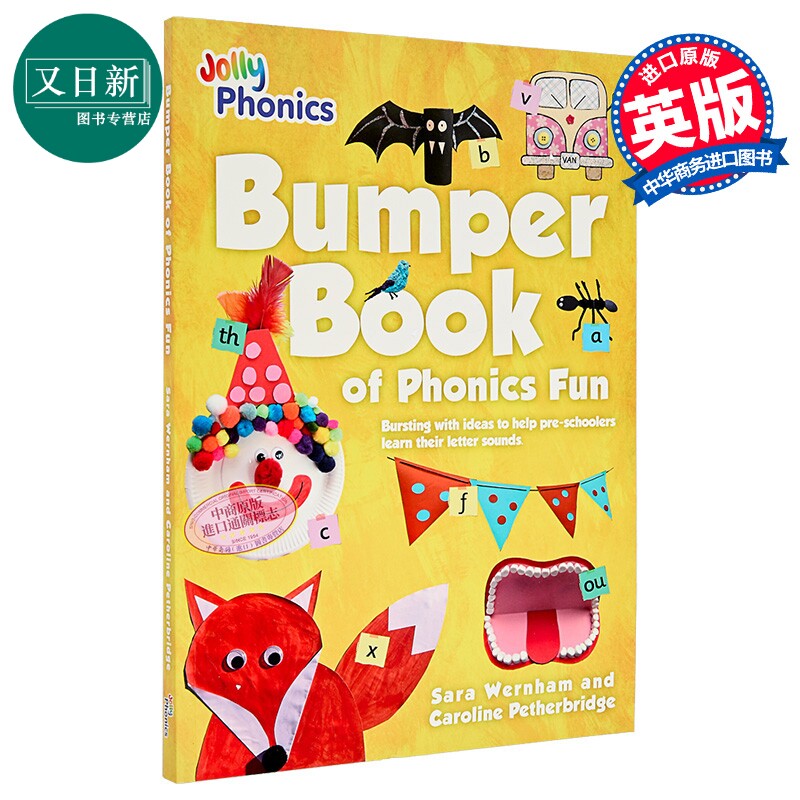 Bumper Book of Phonics Fun 快乐自然拼读拼读家庭趣味活动书 英文原版进口多感官教学 字母发音 Jolly Phonics 又日新