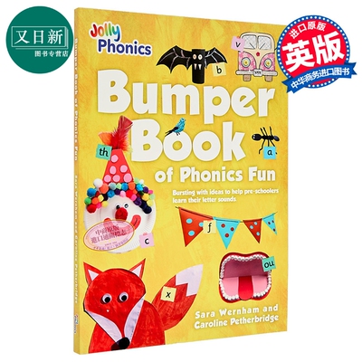 Bumper Book of Phonics Fun 快乐自然拼读拼读家庭趣味活动书  英文原版进口多感官教学 字母发音 Jolly Phonics 又日新