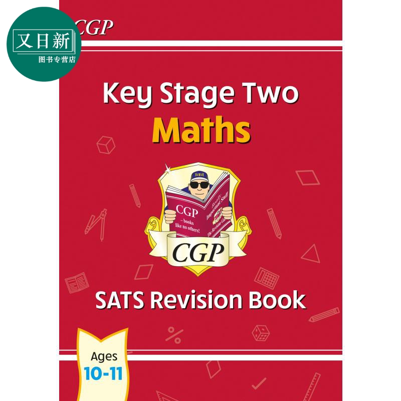 新KS2MathsSATS修订本10-11岁