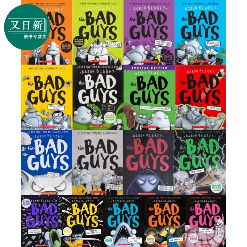 The Bad Guys 坏蛋联盟1-17册 我是大坏蛋 Aaron Blabey 桥梁漫画书 儿童文学图像小说 幽默故事 英文原版 7-12岁 又日新