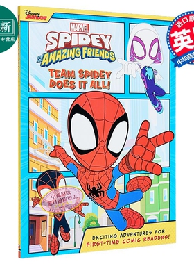 漫威桥梁漫画集 蜘蛛侠和他的神奇朋友们 Marvel Spidey and his Amazing Friends Team Spidey Does It All 英文 又日新