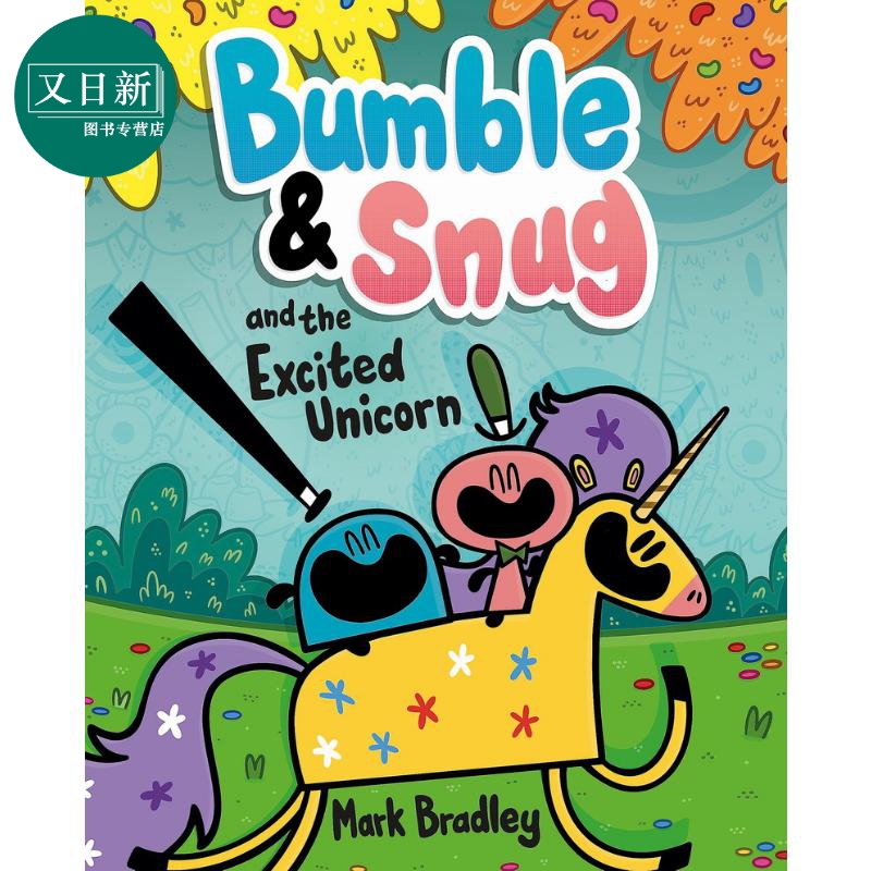 小怪物小队 2 Bumble and Snug and the Excited Unicorn Book 2 英文原版 儿童绘本 幽默笑话 搞笑故事图画书 又日新