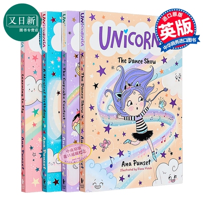 独角兽尼亚4册Unicornia