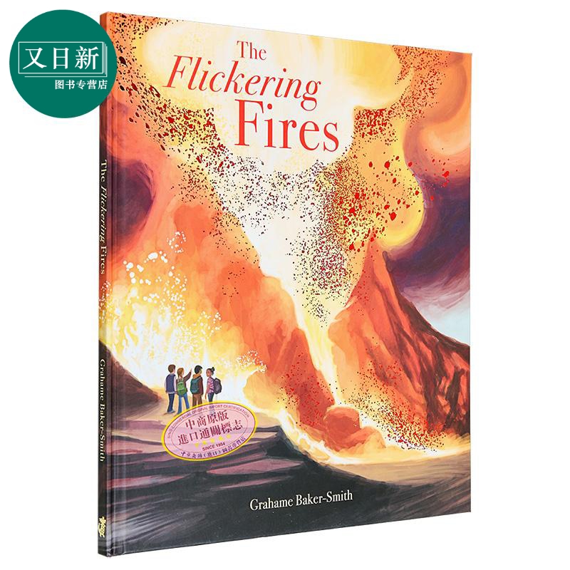 闪烁的火焰英文原版绘本