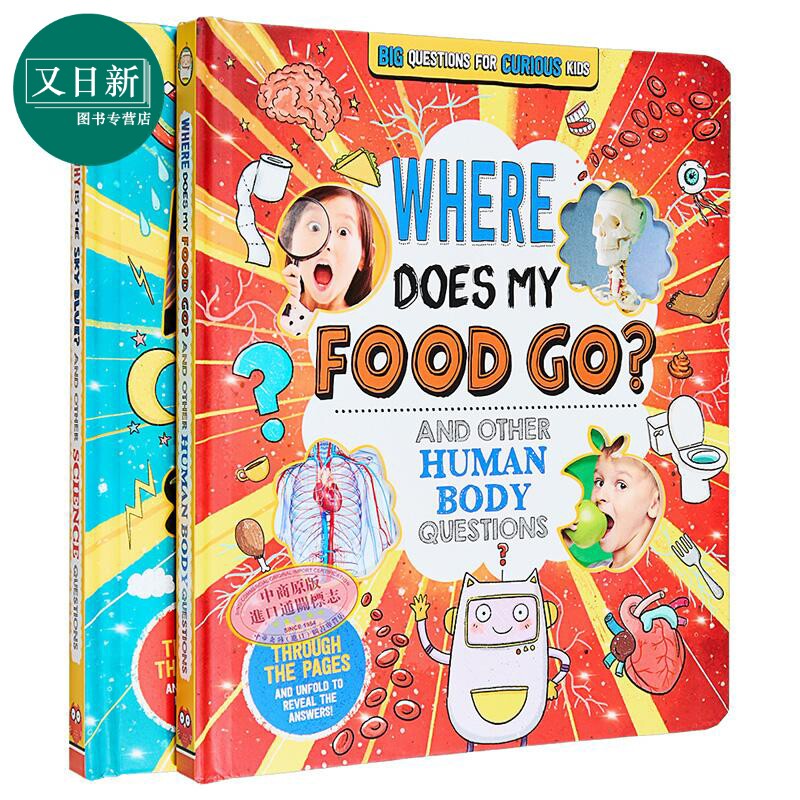好奇孩子们的有趣科普2册 Fascinating Facts for Curious Kids 我的食物去哪里为什么天空是蓝色 英文原版纸板书 又日新