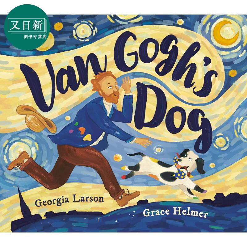 梵高的狗VanGogh'sDog