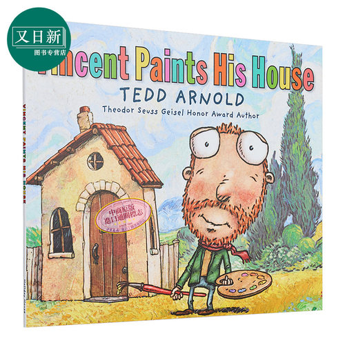 一个关于梵高的简单故事