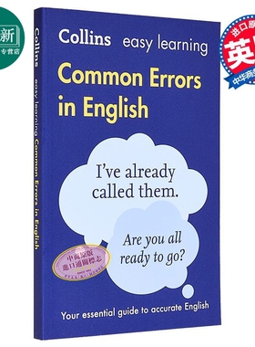Collins Easy Learning Common Errors in English Second edition 柯林斯易学英语 常见英文错误 第2版 英文原版 又日新