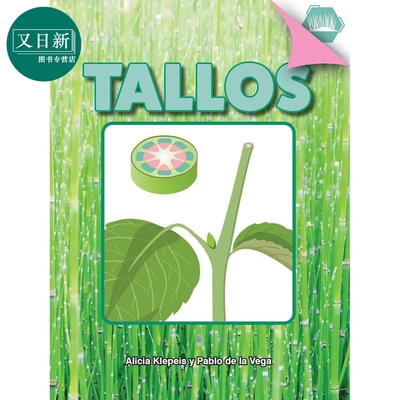 Spanish Science Readers Tallos Grade 2-4 西班牙语原版少儿科普读物 茎 Un acercamiento a las plantas 又日新