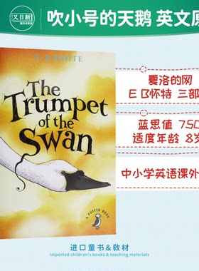 E. B. White：The Trumpet of the Swan 企鹅文学入门：吹小号的天鹅 经典儿童文学 英文原版 进口图书 12岁以上