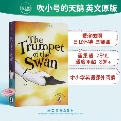 E. B. White：The Trumpet of the Swan 企鹅文学入门：吹小号的天鹅 经典儿童文学 英文原版 进口图书 12岁以上
