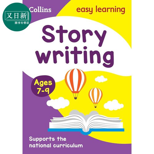 Story Writing Ages 7-9 Collins Easy Learning 英文原版 柯林斯易学儿童 故事写作 7-9岁 KS1小学英语 又日新