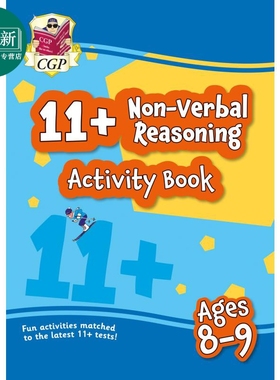 英国CGP New 11+ Activity Book Non Verbal Reasoning Ages 8-9 又日新