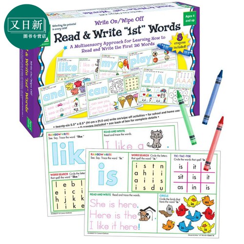 美国CarsonDellosa英语读写