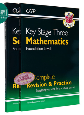 英国CGP教材 KS3 Complete Revision & Practice Foundation KS3数理基础课程练习2册 科学+数学 11-13岁