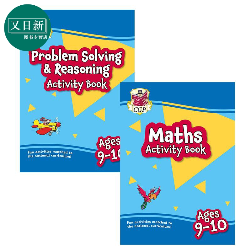 英国CGP原版五年级数学活动书