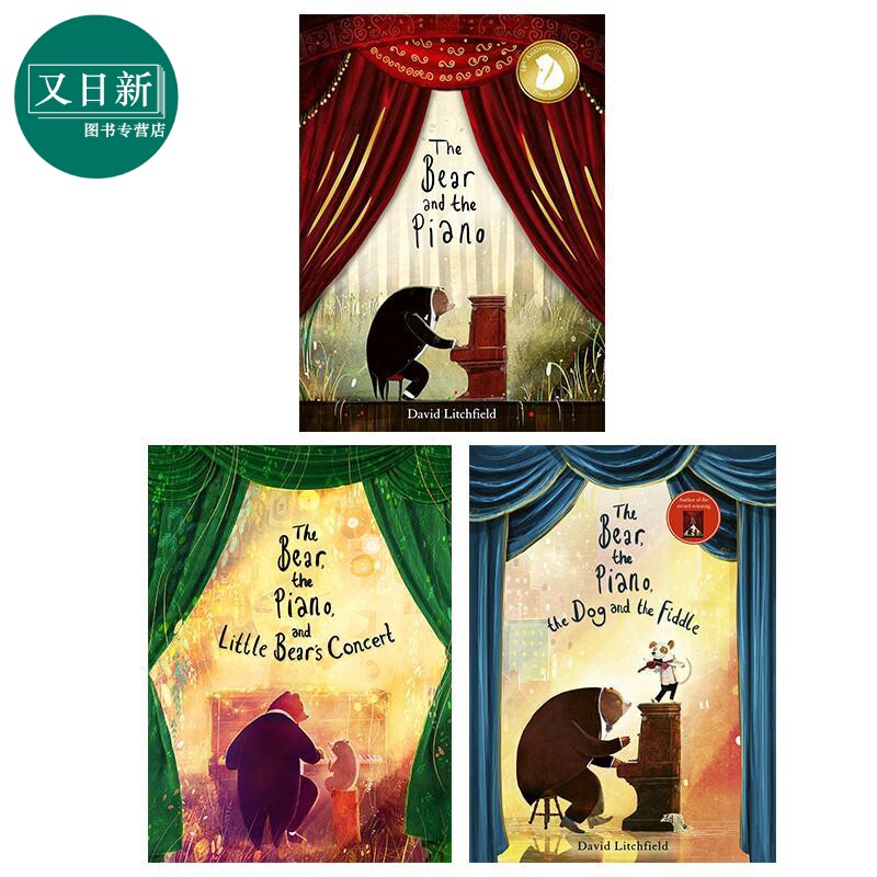 David Litchfield 熊和钢琴系列英文原版绘本3册 Bear and the Piano 狗狗The Dog 小熊熊Little Bears Concert 又日新