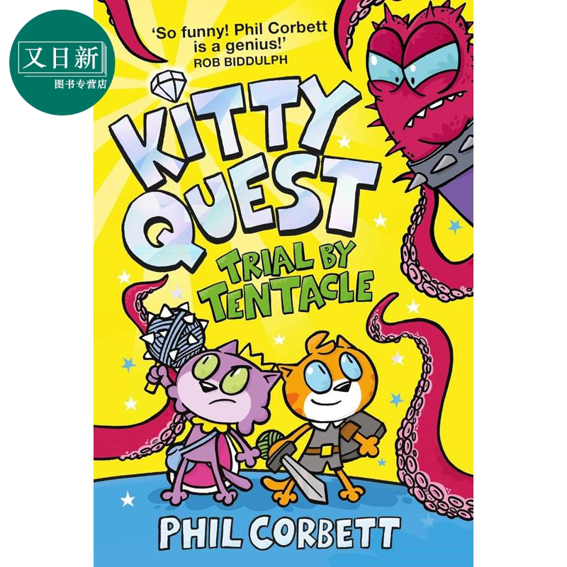 小猫探险队2KittyQuest