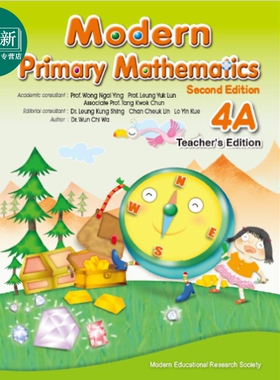 预售 Modern Primary Mathematics Second Edition 4A 现代小学数学4A 第二版 又日新