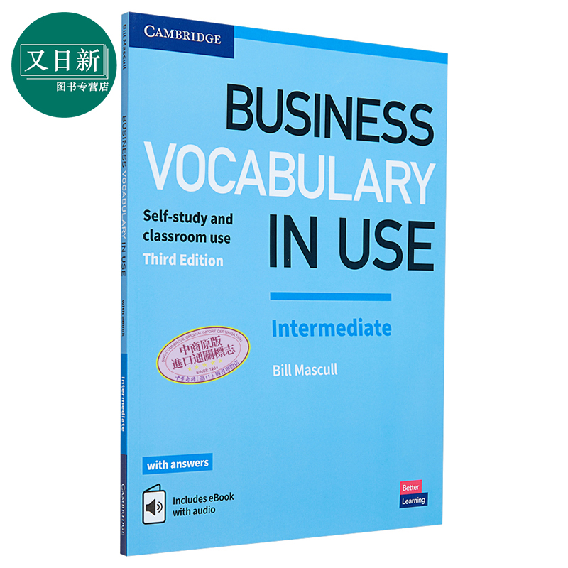 英文原版 剑桥商业英语词汇 中级 第三版 Business Vocabulary in Use Intermediate 带答案带电子书 自学工具书
