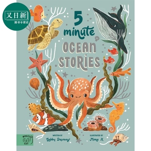 又日新 5岁以上 儿童科普绘本 Gabby Dawnay 图画故事书 Ocean Minute 进口图书 5分钟海洋故事 Stories 精装 英文原版