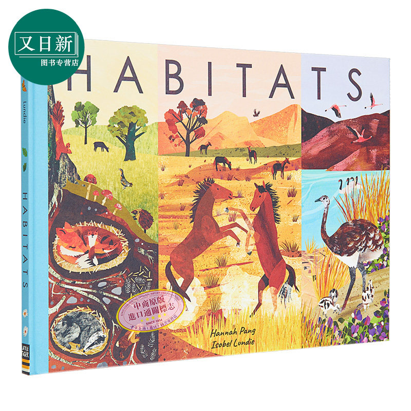 动物栖息地 A Journey In Nature Habitats 英文原版 儿童科普绘本 自然科学知识图画书 插图精美 精装进口 3岁+ 又日新