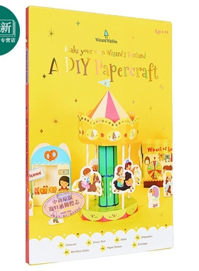 勇敢凯蒂 动动手的乐园 Make your own Wizard's Funland A DIY papercraft 英文原版 儿童活动与玩具书 纸艺 又日新