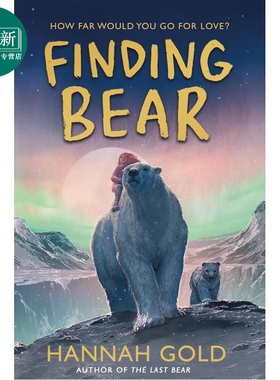寻找熊的故事 Hannah Gold Finding Bear 英文原版 儿童文学 插图小说冒险故事 爱的故事 进口童书 精装 8岁以上 又日新