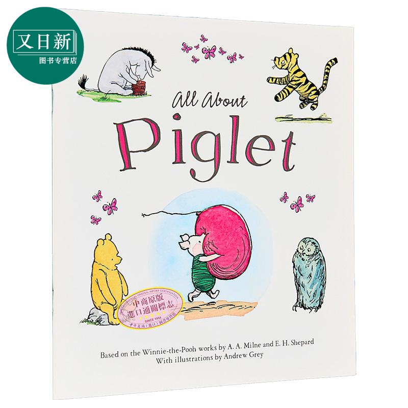 小熊维尼：关于比格烈的一切