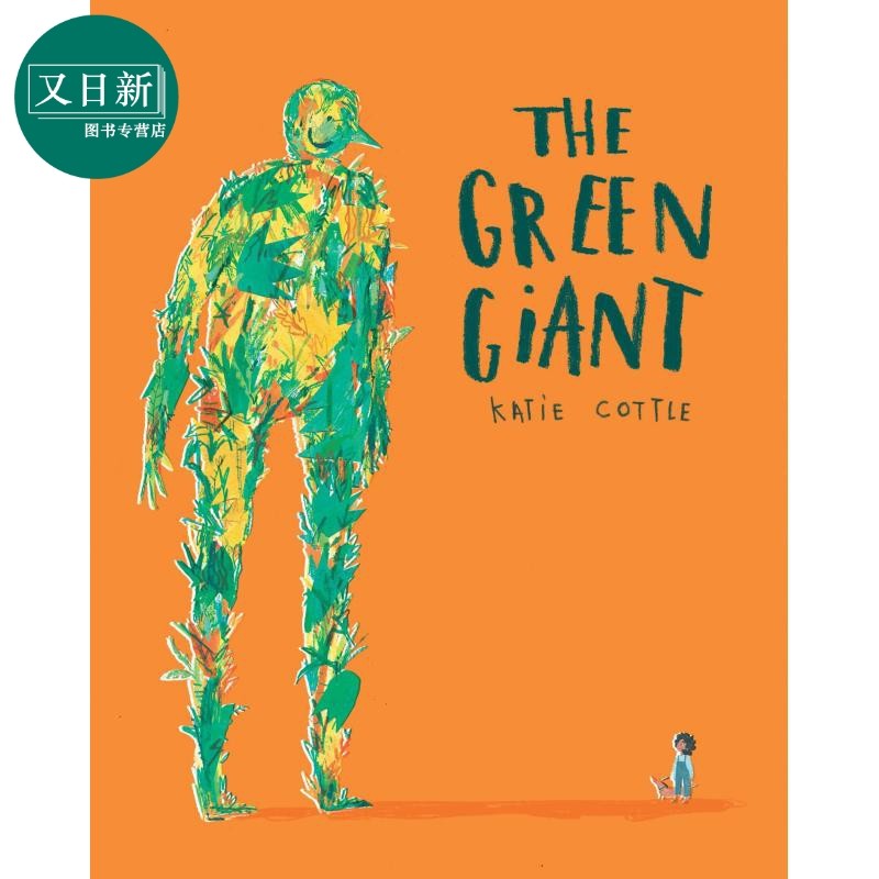 katie cottle the green giant 绿巨人 英文原版 进口图书 儿童绘本