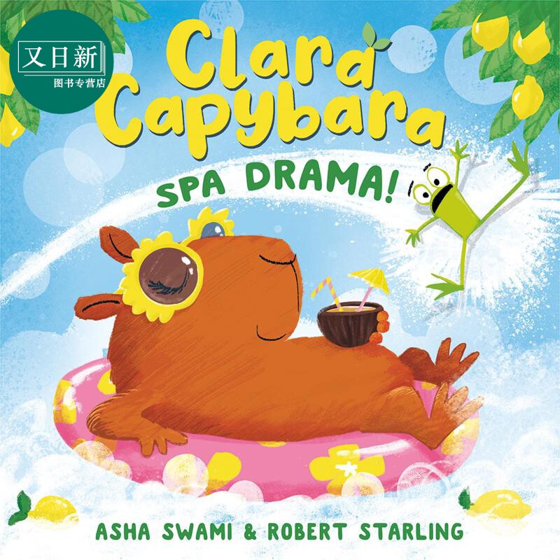 卡皮巴拉克拉拉ClaraCapybara