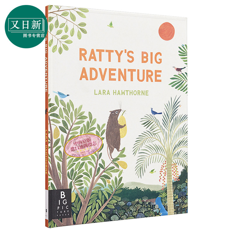 Lara Hawthorne 老鼠的大冒险 Rattys Big Adventure 英文原版 进口图书 儿童科普绘本 动植物故事图画书 5岁以上