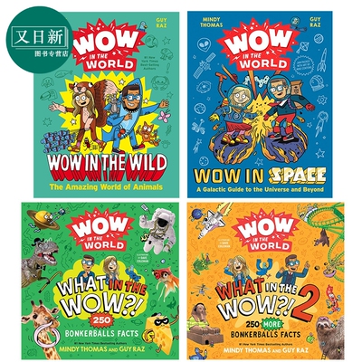 哇奇妙世界4册动物太空
