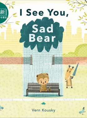 我看见一只悲伤的熊Vern Kousky I See You Sad Bear 英文原版 儿童绘本 动物故事图画书 精装精品绘本 进口童书 又日新