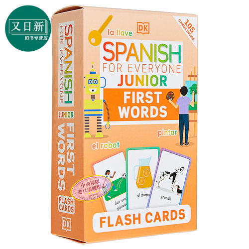 Spanish for Everyone Junior First Words Flash Cards人人学西班牙语青少版单词卡片 西班牙语学习 原版工具书 又日新